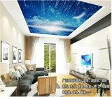 ktv蓝天白云天花板吊顶墙纸壁纸银河星空星云宇宙天顶3D大型壁画