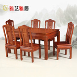 红木家具红木餐桌非花缅花花梨木明清古典汉宫餐桌长方形实木餐桌