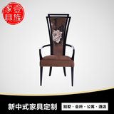现代中式实木布艺餐椅新中式洽谈桌椅软包餐厅饭店高靠背椅子简约