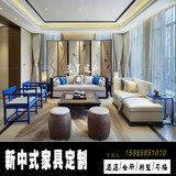 现代中式沙发新中式酒店会所样板房间布艺休闲沙发贵妃椅定制家具