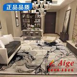 现代简约地毯中国风水墨画可水洗 卧室床前沙发茶几地毯客厅 包邮