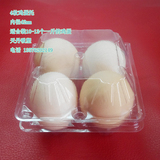 4枚土鸡蛋蛋托鸡蛋盒柴鸡蛋托盘/塑料吸塑包装盒内径42mm