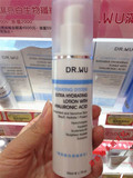 台湾代购正品 dr.wu玻尿酸保湿精华乳 补水高保湿 海洋乳升级版