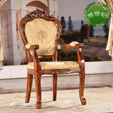 法式实木雕花餐椅 仿古典豪华餐厅家具 布艺扶手橡木休闲椅子