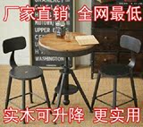 美式铁艺咖啡桌椅休闲组合可升降茶几做旧圆桌复古全实木茶几家居