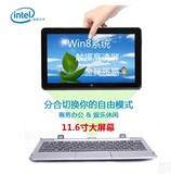 微软WIN8平板 四核超薄电脑 12寸触控PC平板二合一触摸迷你笔记本