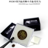 PCCB活动圈硬币收藏盒银币纪念币古币保护盒水晶小方盒