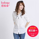 芭拉谷学生春装新款初高中学生韩版卡通刺绣上衣打底少女长袖衬衫