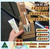 澳洲直邮Jack N' Jill儿童无氟可吞咽牙膏+玉米淀粉牙刷+杯子套装