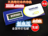 三星DDR3L 1600 4g 笔记本内存条 行货全兼容DDR3 1333 送螺丝刀