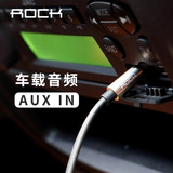 ROCK 镀金aux音频线3.5mm公对公电脑手机车载车用音箱响aux连接线
