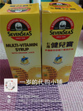 香港代购 英国七海健儿宝肝油多种维他命橙汁鱼油250ML盒装