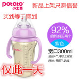 小土豆婴儿PPSU奶瓶宽口防摔防胀气带手柄吸管宝宝奶瓶SU10670