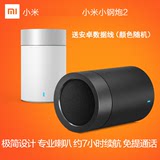 Xiaomi/小米 小米小钢炮蓝牙音箱2 便携无线迷你音响车载低音炮