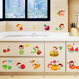 卡通水果蔬菜装饰墙贴纸 可爱餐厅厨房冰箱瓷砖布置贴画 快乐果蔬