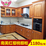 杭州整体橱柜定制南美樱桃木实木厨柜订做欧式现代橱柜开放式厨房
