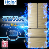 Haier/海尔 BCD-378FDGN四门多门4D匀冷节能大容量电脑净味冰箱