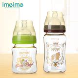IMEIME奶瓶防摔防胀气宽口径PPSU奶瓶婴儿初生母婴用品大全正品