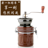 特价精品陶瓷密封罐磨豆机 手摇咖啡豆磨豆机 小型家用手动研磨机