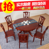 835实木西餐桌椅组合 橡木可伸缩折叠 长方形圆形饭桌 可批发