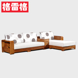 中式实木沙发纯橡木贵妃L转角沙发坐包 原木34米木头加布沙发安装