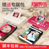 【转卖】佳能CP910小型手机照片打印机家用迷你相片打印机
