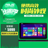 Asus/华硕 T3 CHI5Y71 笔记本PC平板二合一超薄触控屏电脑
