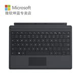 Microsoft/微软 surface3 笔记本背光专业键盘盖 平板电脑键盘盖