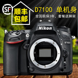 正品国行联保 Nikon/尼康 D7100单机 单反相机 单机身 分期零首付