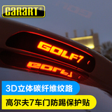 专用于大众新高尔夫7嘉旅途观POLO碳纤维高位刹车灯贴纸改装装饰