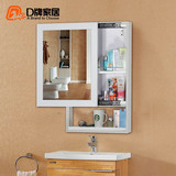 d牌 简约卫生间镜 浴室镜子带置物架壁挂 浴室镜柜 卫生间置物柜