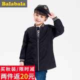 巴拉巴拉男童外套黑色秋装2016男孩大童上衣儿童夹克中长款韩版潮