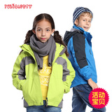 【活动】儿童冲锋衣 男童女童两件套保暖抓绒三合一青少年登山服