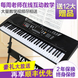 电子琴61键玩具可充电3-6-8-12岁儿童初学者成人钢琴带电源麦克风