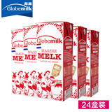 【天猫超市】荷兰原装进口 Globemilk荷高脱脂牛奶200ml*24盒