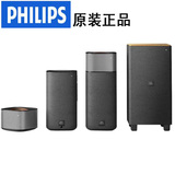 Philips/飞利浦7235Y5.1卫星/迷你式音响 音箱 品牌特价包邮 随需