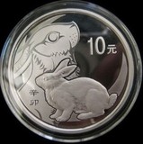 2011兔年金银币兔年纪念币 兔年银币兔2011圆形 1盎司本色 本银兔