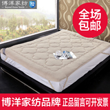 博洋家纺床上用品珊瑚绒舒柔床垫子床褥子床笠款1.5 1.8*2m米床品