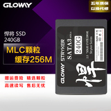 光威Gloway 悍将240G固态硬盘2.5寸SATA3台式机笔记本SSD非256G