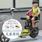 电动车前置减震大包围儿童座椅 电动踏板车电摩宝宝儿童安全座椅