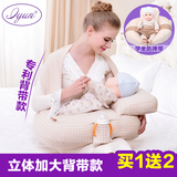 爱孕背带哺乳枕喂奶枕 多功能婴儿学坐枕 护腰靠枕孕妇枕头哺乳垫