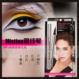 买3送1 正品Mistine眼线笔泰国原装进口不晕染细防水黑色电眼神器