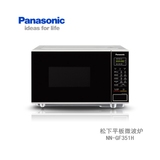 Panasonic/松下 NN-GF351H微波炉烤箱一体 平板微波炉 无转盘正品