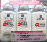 特价日本大创百货药用美白乳液保湿滋润祛斑胎盘精华美容液好吸收