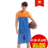 乔丹球衣篮球服2016夏季新款V领背心篮球服套装男套装XNT2554902
