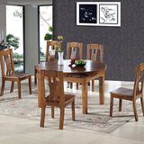 实木餐桌椅组合折叠可伸缩榆木圆形特价餐桌包邮方桌6人饭桌家具