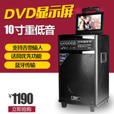先科ST1708广场舞音响视频机户外拉杆移动电瓶DVD10寸显示屏跳舞