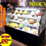 弘雪蛋糕柜展示柜冷藏柜商用玻璃熟食寿司甜品面包水果风冷保鲜柜