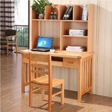 全实木家具榉木书桌椅多功能实木书桌儿童实木电脑桌书柜书架组合
