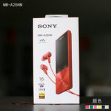 Sony/索尼NW-A25HN NW-A25 MP3音乐播放器发烧HIFI无损 国行正品